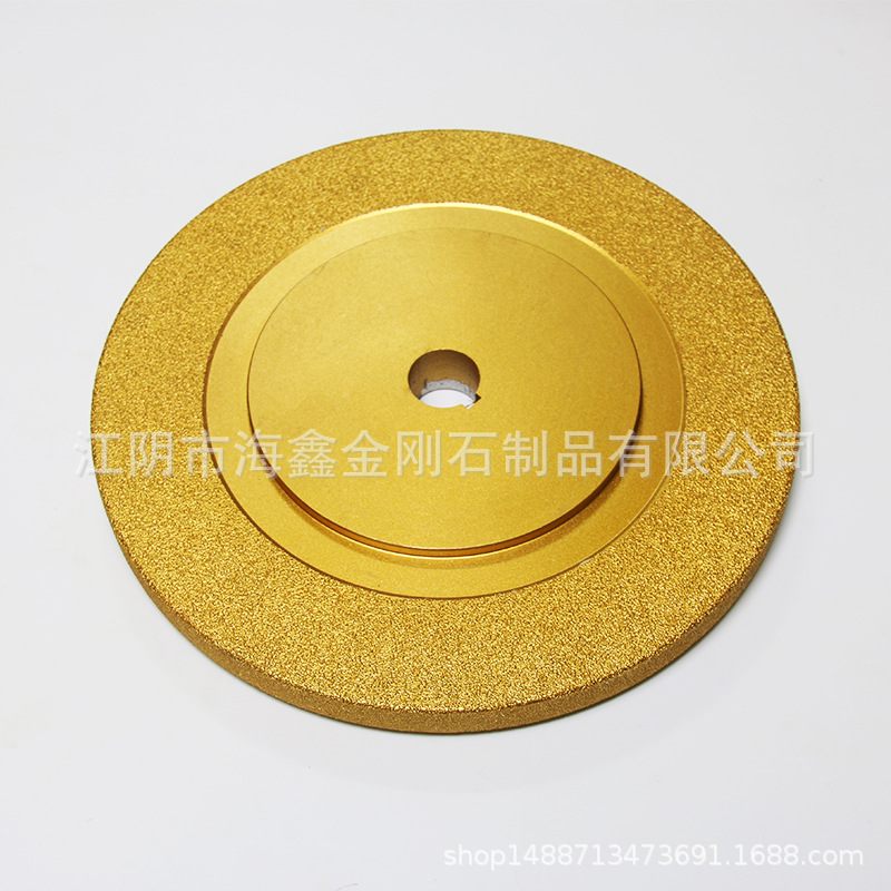 金刚石钎焊砂轮 平形 尺寸定制 磨轮 磨片