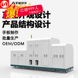 PCB检测机 工业设计公司 自动化设备 外观设计 3D 2D 工程图 机械