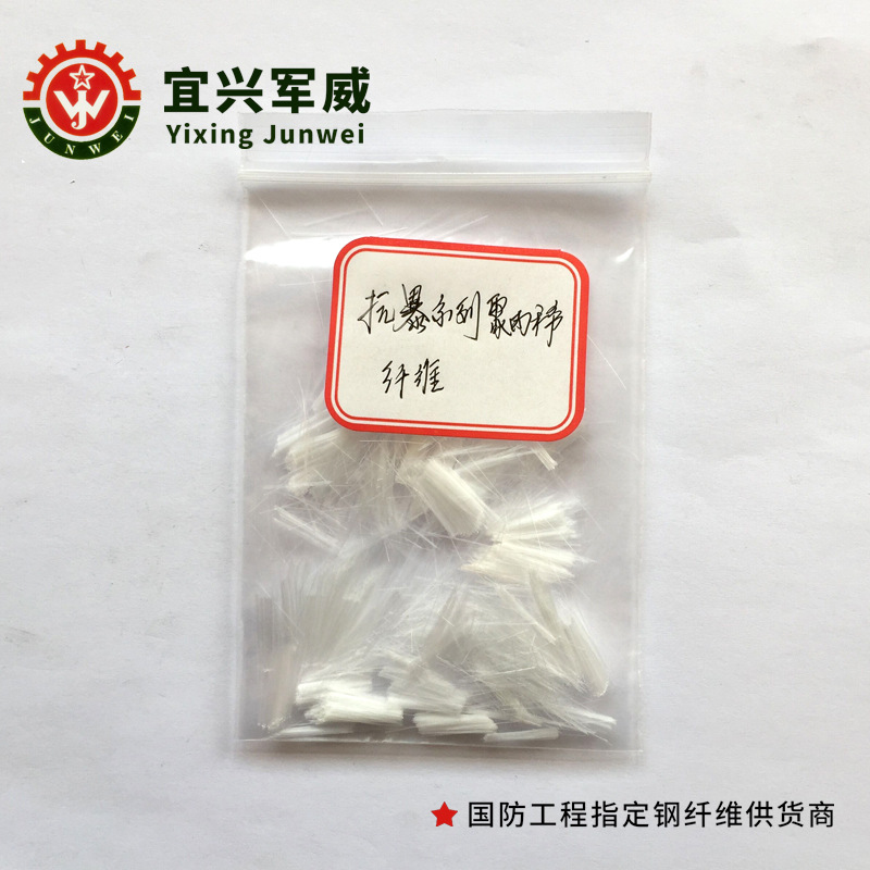 聚丙烯纤维工程用钢纤维厂家直供专业生产钢纤维厂家
