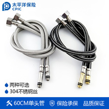 304不锈钢丝单头编织管厨房洗菜盆台面盆冷热龙头进水软管尖头管