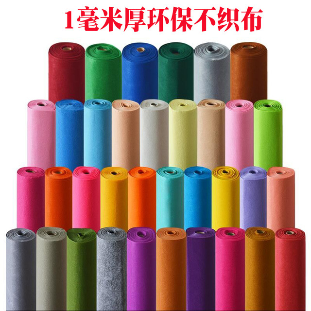 批发彩色手工diy不织布幼儿园装饰材料不织布布料毛毡布无纺布1mm 价格 厂家 哪里买 我有货 B 5yoho Cn