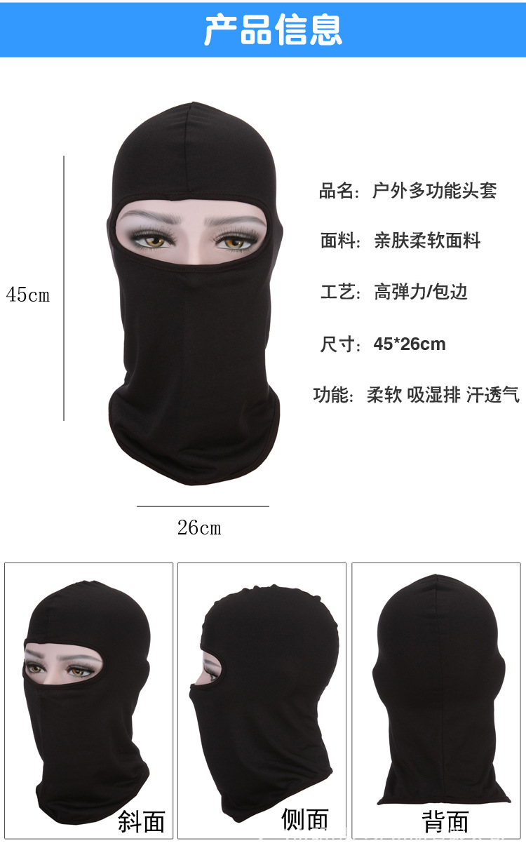 头套详情_07.jpg