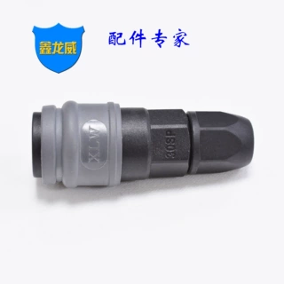 厂家C式塑钢自锁快速接头SP气动快插气动元件空压机配件