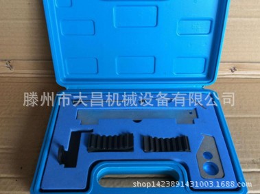 科鲁兹发动机专用拆装工具大赛专用工具正时工具