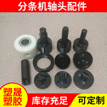 z֗lCi^վS^ЙCȡSUS^ĸC