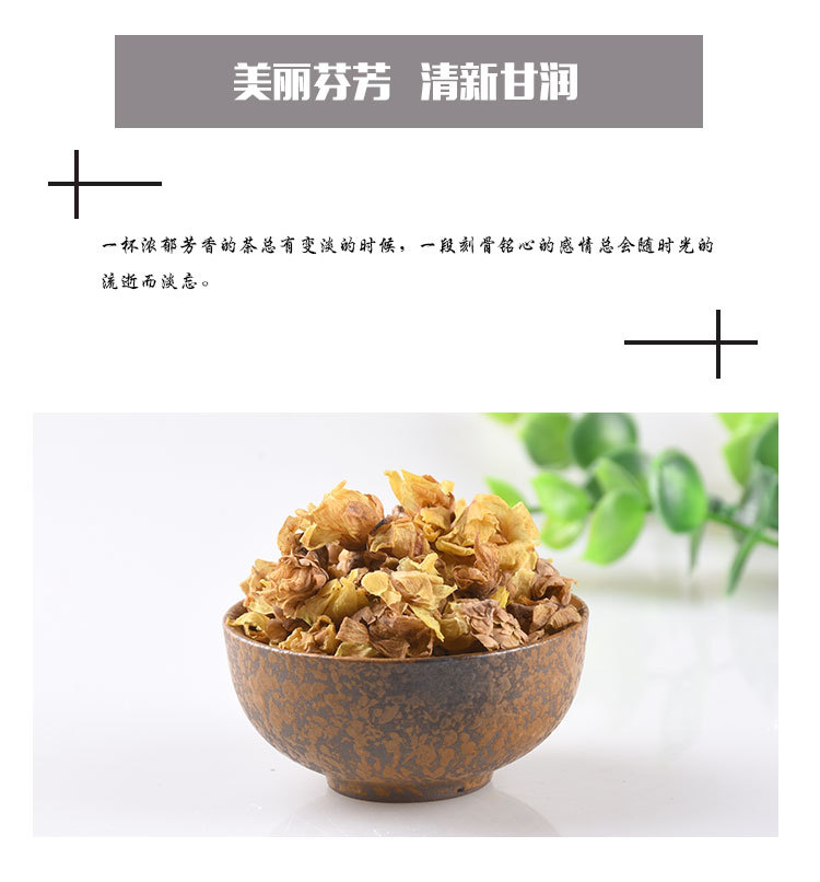 La Mei Hua (Chimonanthus praecox) — Dried Winter Sweet Flower for Herbal Tea & Seasonal Brews key features