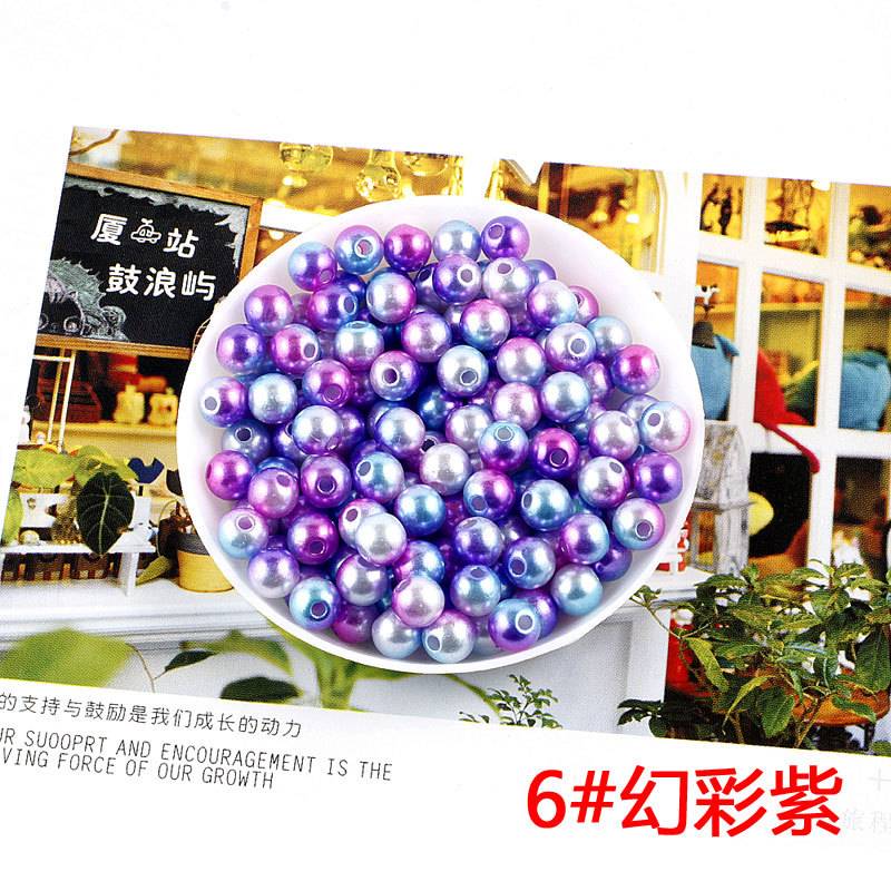 6#幻彩紫.jpg