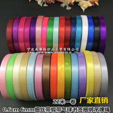 6mm0.6cm���z���ʾI����ϲ��Ո���Y�а��b������������������K��