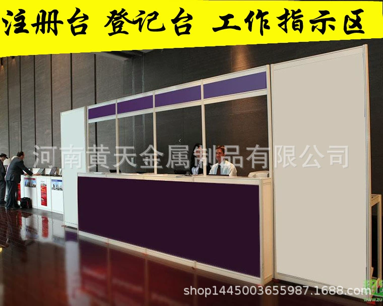 Регистрация встреч, лицензия на офис, таблица регистрации, таблица регистрации, табличка, вывеска, офисная вывеска, место, руководство по визивам, станция выставочных услуг