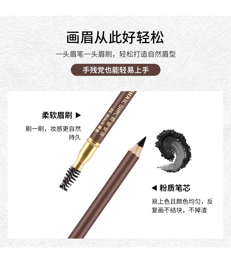 5色眉笔详情_03.jpg