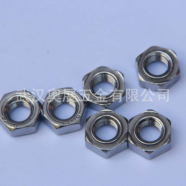 厂家批发武汉奥展五金DIN929六角焊接螺母 多规格现货螺母