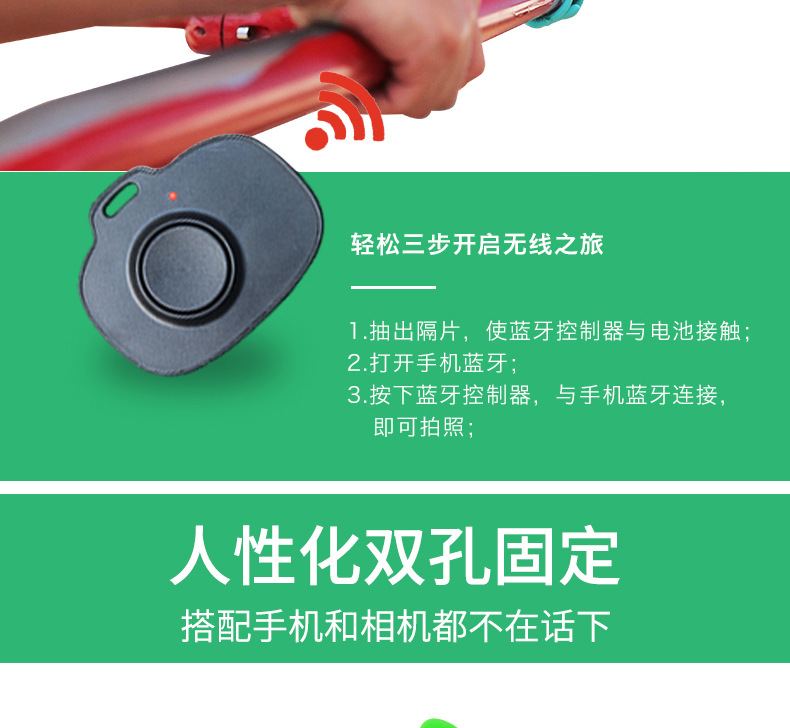 Perche selfie en Silicone - Ref 3386248 Image 17