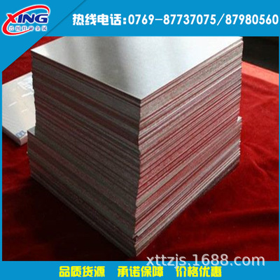 廠家直銷AZ40M鎂板 高導電鎂合金 進口AZ40M鎂合金板