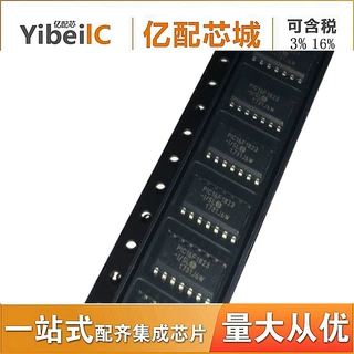 热卖全新原装 PIC16F1823-I/SL MCU微控制器IC SOP14 电子元器件