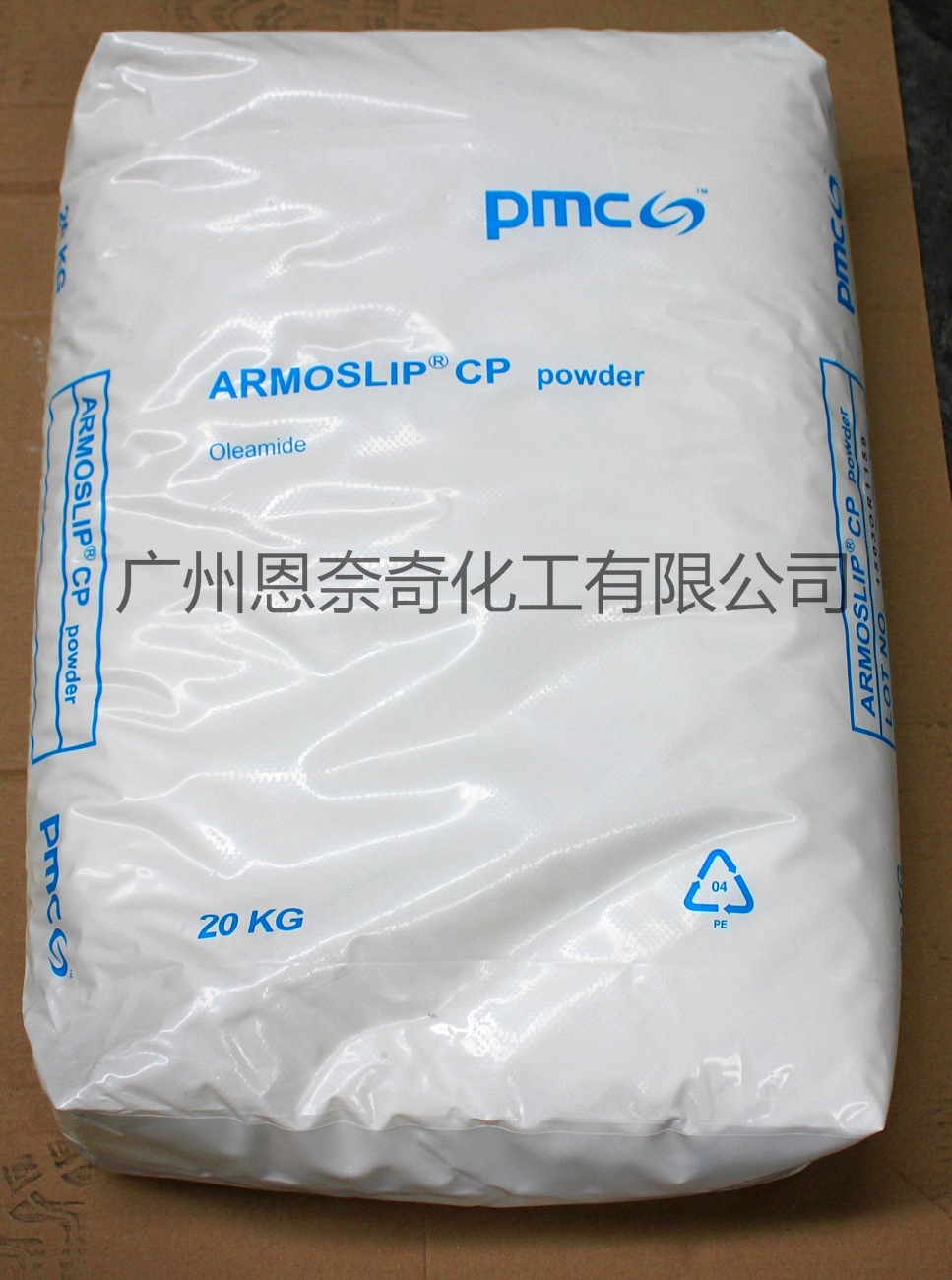 皮姆斯PMC（原阿克苏诺贝尔) 芥酸酰胺  PE开口剂