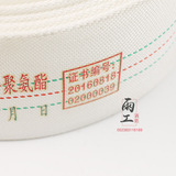 Зона пожарной торговцы 13-80-20 калибр 80 мм водопроводная труба 3-дюймовая 25 м. 13 видов полиуретана имеют подкладку