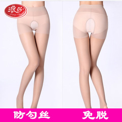 浪莎官方絲襪 性感免脫開襠連褲襪女士情趣包芯絲襪廠家直銷