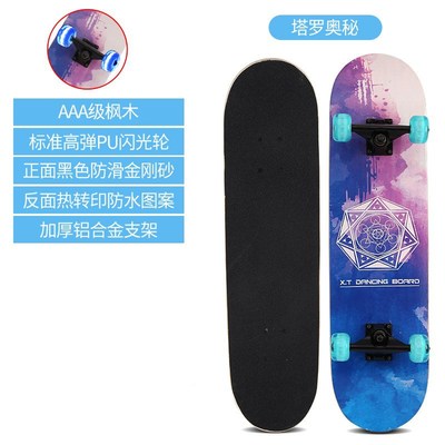 Manufacturers on behalf of The four round Scooter children adult college student major Maple Skate PU Wheels flash