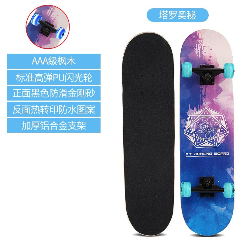 Manufacturers on behalf of The four round Scooter children adult college student major Maple Skate PU Wheels flash