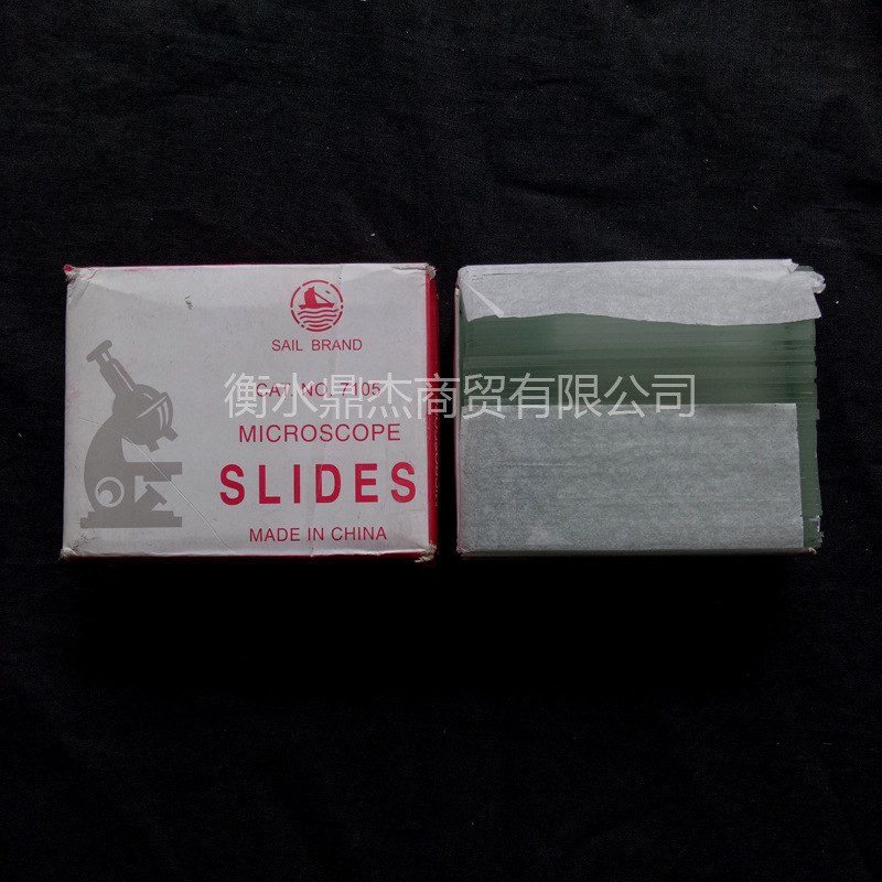 显微镜用载玻片盖玻片帆船牌载玻片/磨砂面7101透明7105磨砂 50片|ru