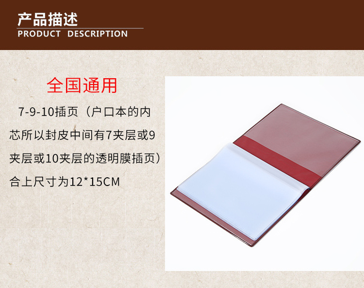 智勋内页最终该_07