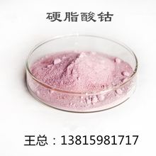 Ӳ֬���  ���Ϸ�����  .���z�߻���.  ����߸Ʉ� 13815981717