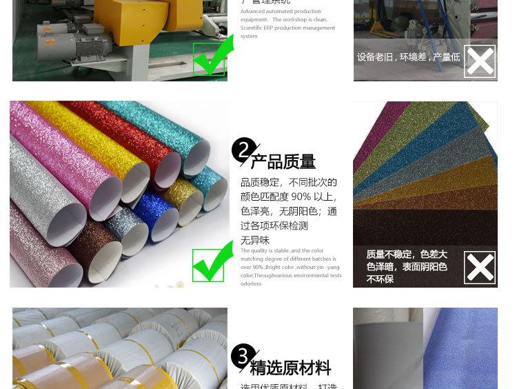 细砂详情共用图 (3)