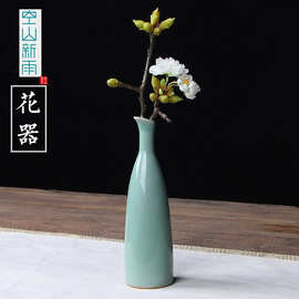 厂家直销 龙泉青瓷中式创意陶瓷家居摆件 简约日式长款花器花瓶