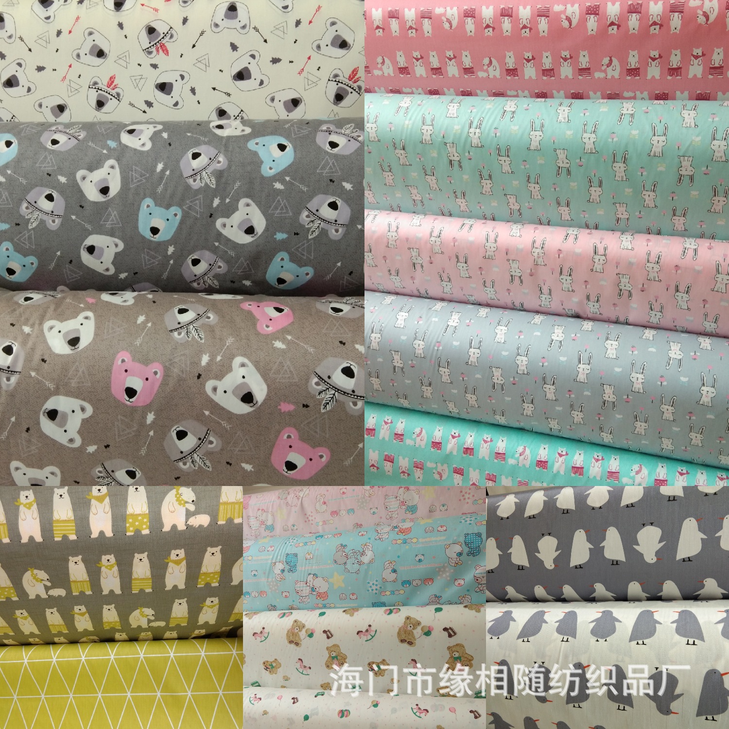 批发纯棉家纺布料 儿童卡通服饰面料 小碎花手工diy布料 印花棉布