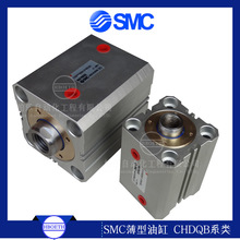 SMC正品CHDAB63B-200 油缸CHD2FB80B-200油缸