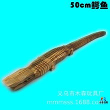 厂家直销木质带盒子50cm鳄鱼 儿童玩具仿真小动物模型工艺品摆件