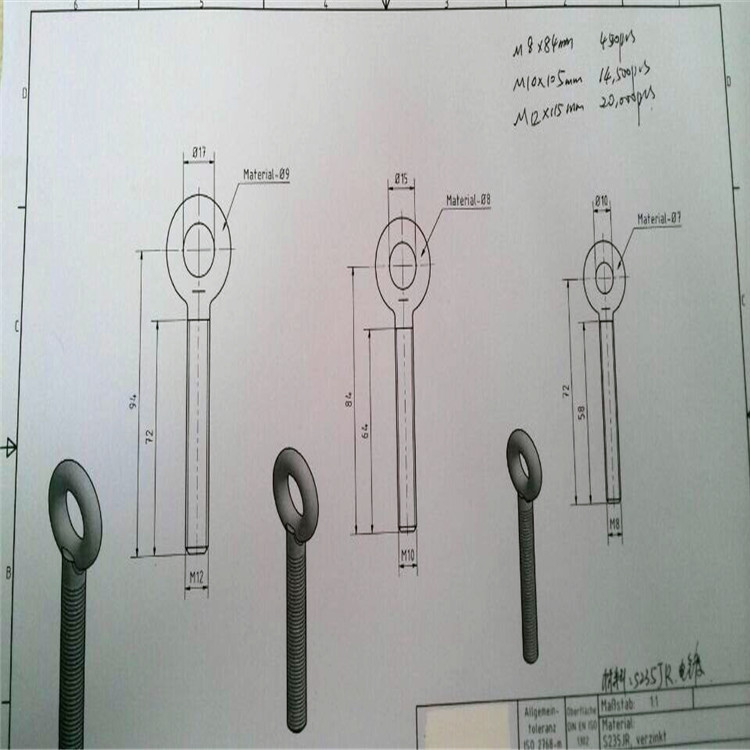 厂家生产各种吊环 热镀锌和电镀锌的吊环 量大优惠