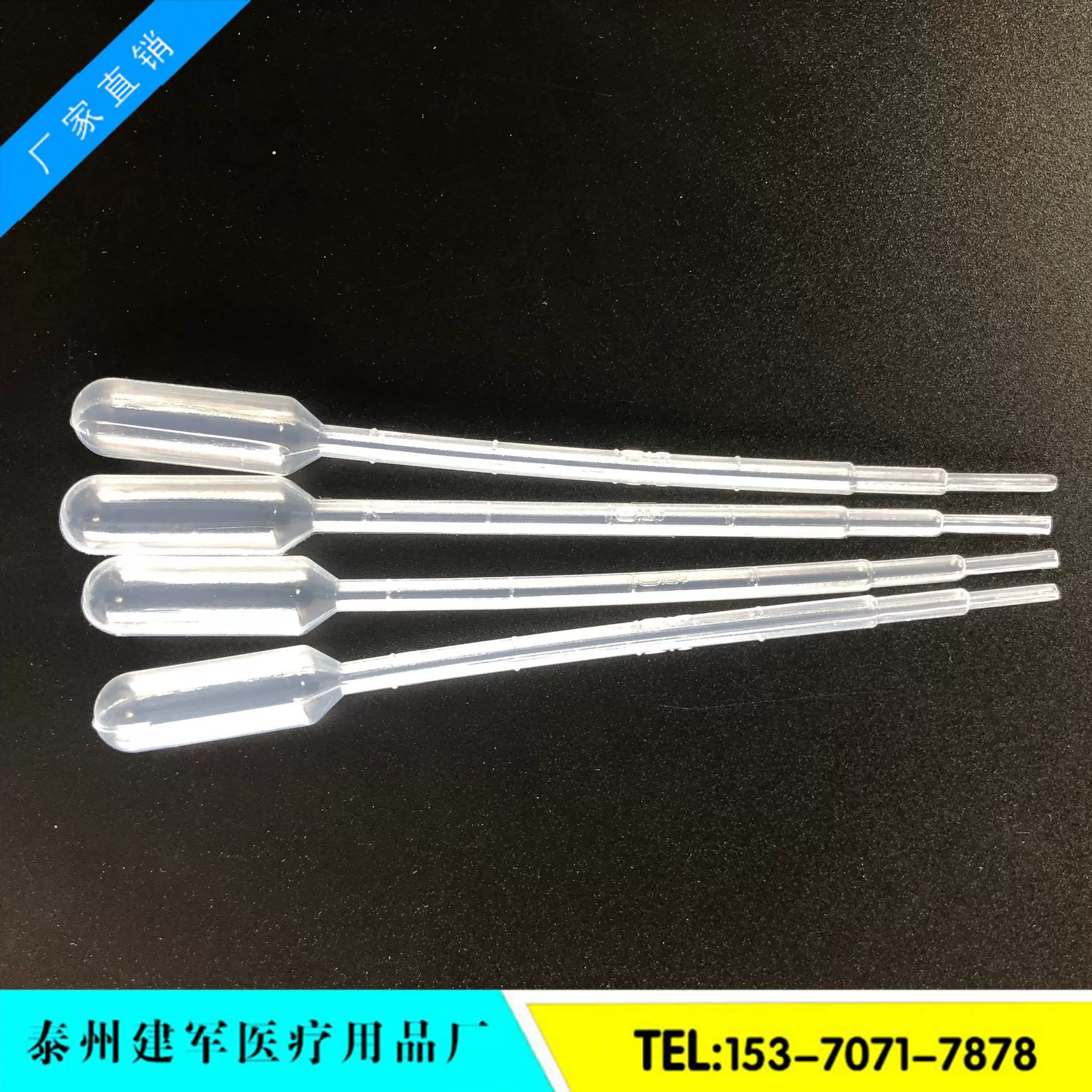 Одноразовые пипетки (капельницы) объемом 1 мл поставляются производителями, 100 штук в упаковке, цена 2,3 юаня за упаковку.