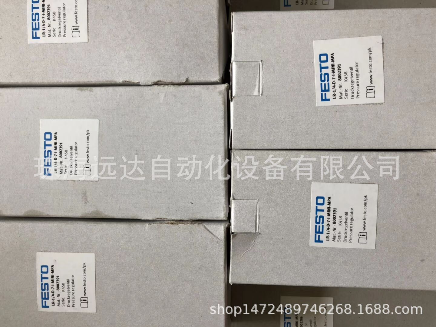 供应减压阀LR-1/4-D-7-I