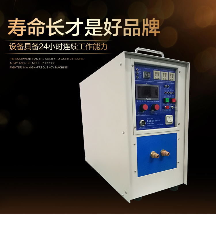 high frequency Induction heating equipment Diathermy Quenching/Annealing welding Melting IF Forging Heating machine small-scale electric furnace