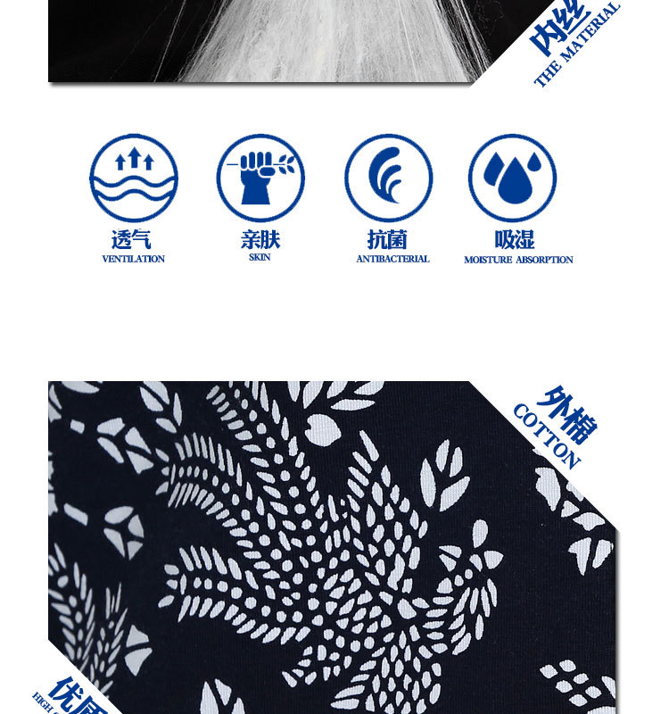 Gilet femme SOIE SAIT en Coton - Ref 3317001 Image 11