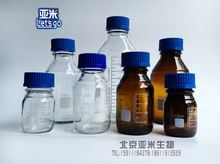 蜀牛 蓝盖试剂瓶  玻璃瓶 耐高温 100ml 250ml 500ml 1000ml