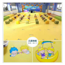 2MM厚幼兒園室內滿鋪地板籃球場地膠戶外操場體育跑道彈性地板革