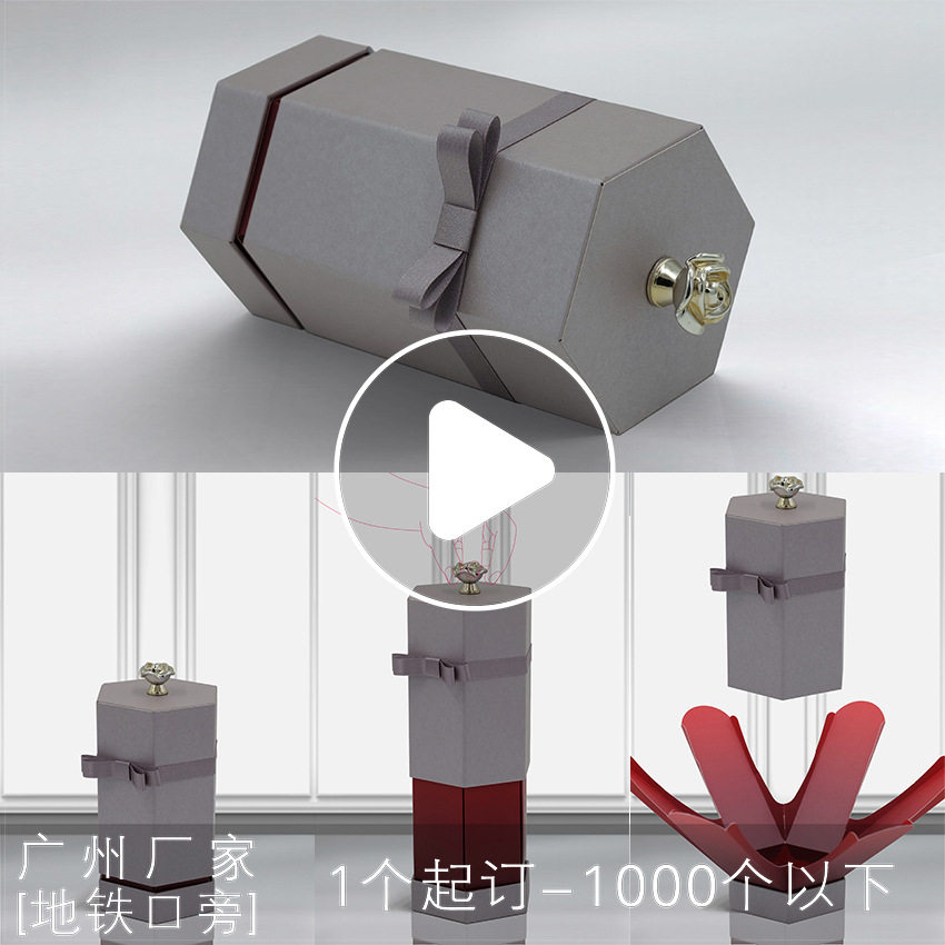 花盒定做永生花盒玻璃罩六角形礼盒定制包装高档定做LOGO广州厂家