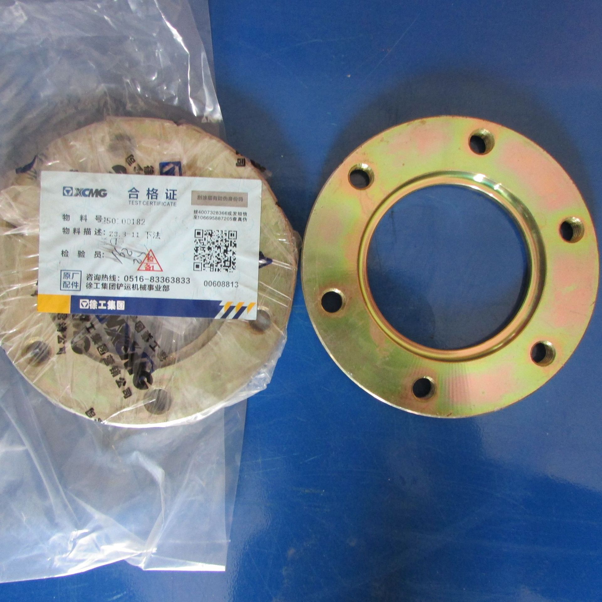 供应徐工装载机配件250100182 Z3.8-11下法兰(下)