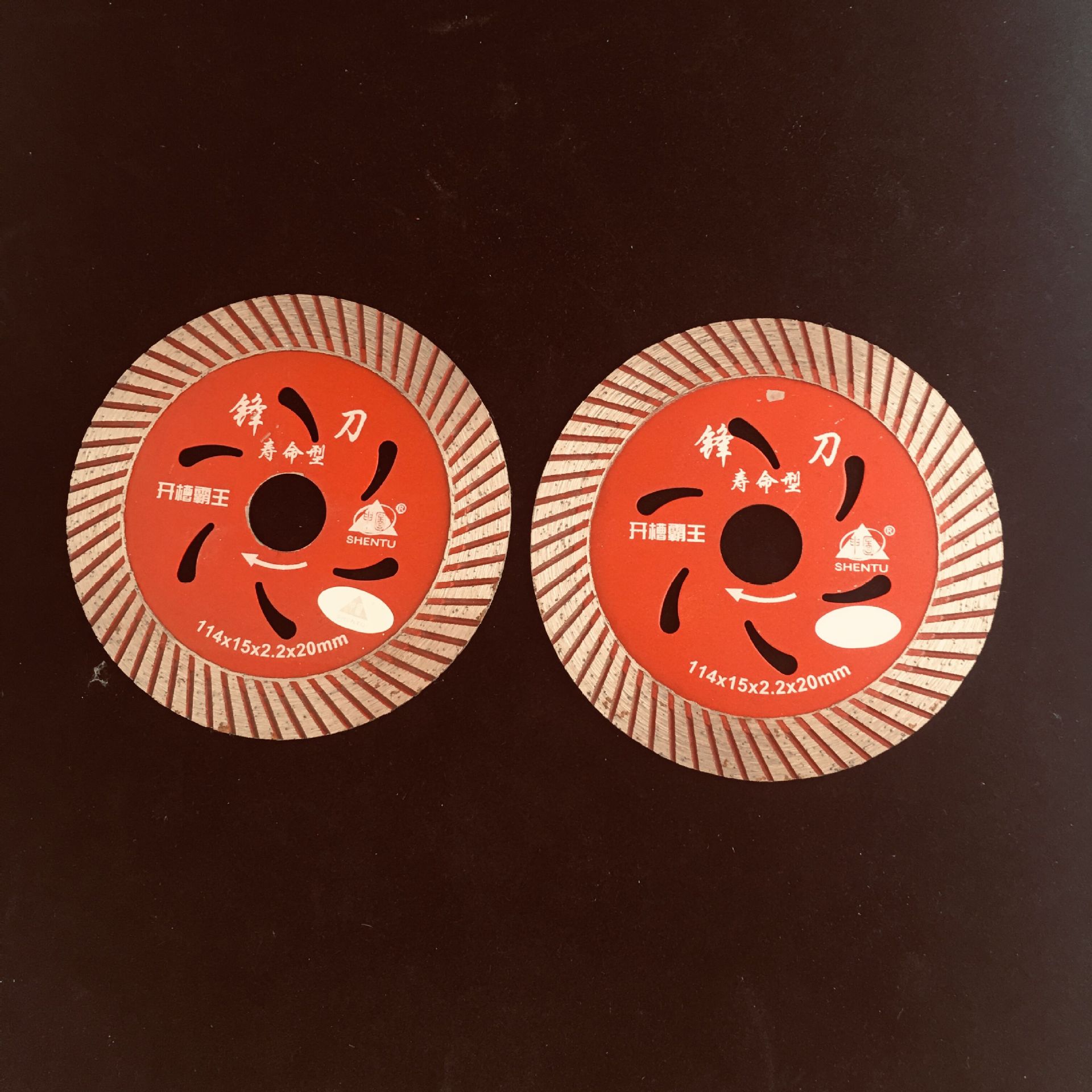子弹头正品代理锋刀片金刚石切割片开槽片云石片锯114*15*2.2*20