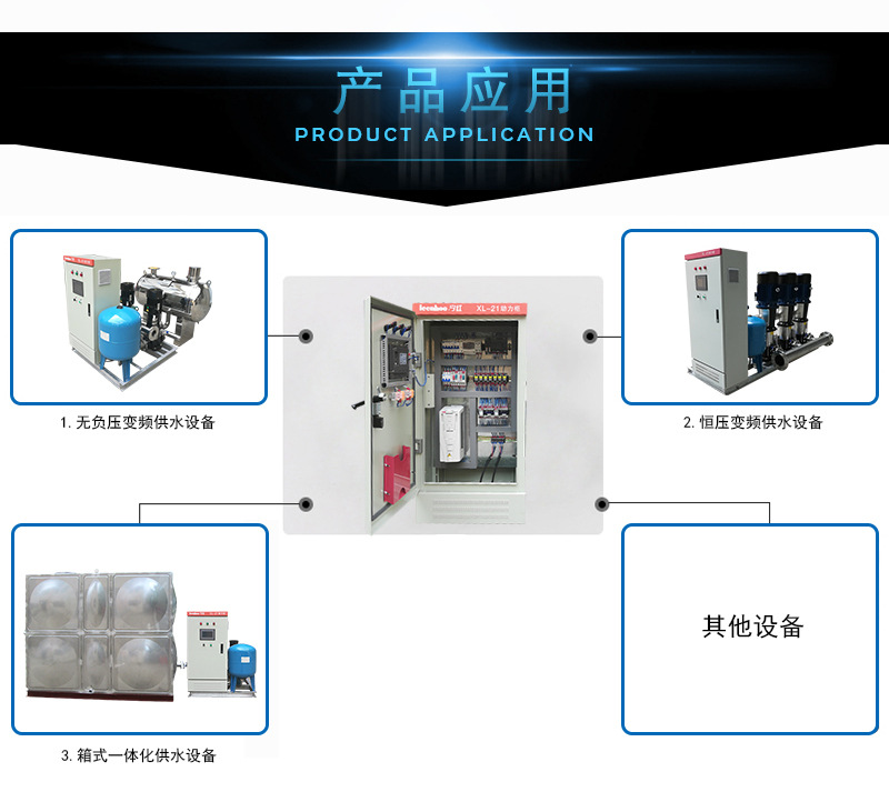 控制系统详情_04