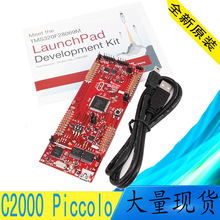 C2000 Piccolo LaunchPad LAUNCHXL-F28069M TI原装开发板现货