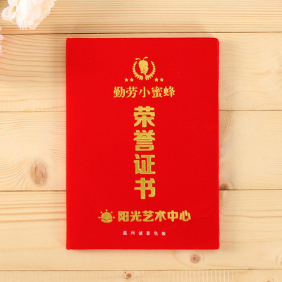 定做说明证书 会员证制作 定制会员证书 高档会员证 皮革会员证