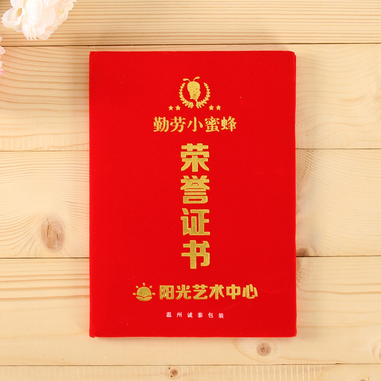 定做说明证书 会员证制作 定制会员证书 高档会员证 皮革会员证