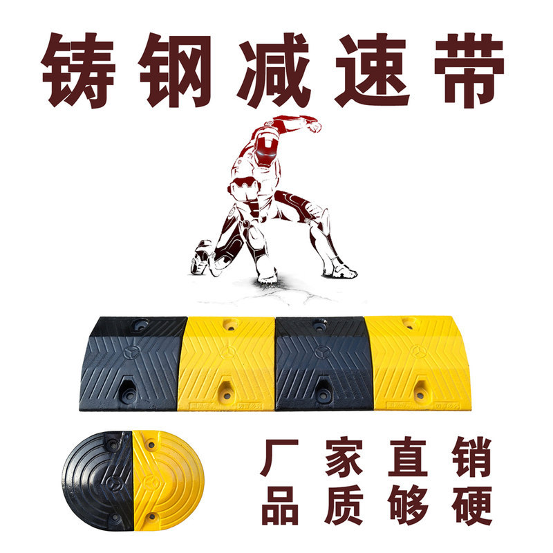 铸钢减速带 加高铸铁减速带 300*250*70铸铁减速垄 铁质减速带