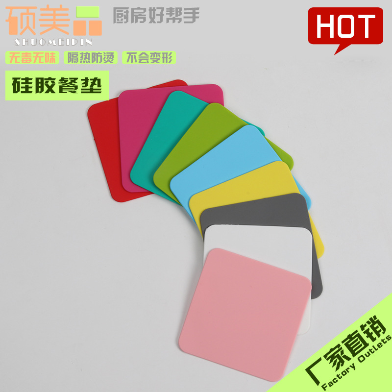 家用硅胶方形杯垫10cm创意简约风防水防滑隔热茶杯垫可定制LOGO|ru
