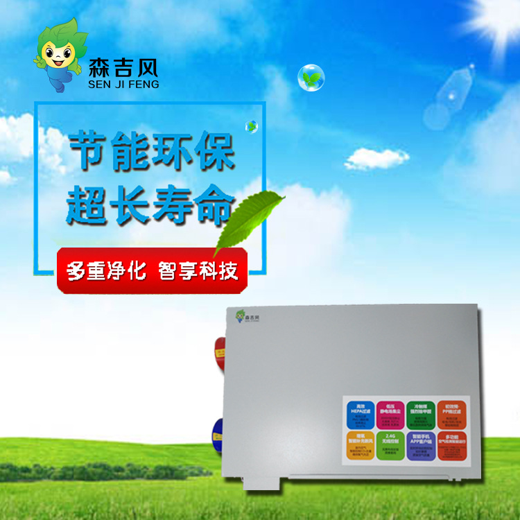 带离子除尘吊顶式新风机  家用商用新风机全热交换节能新风机厂家