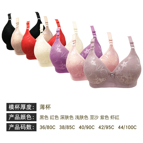 New style women's underwear for middle-aged and elderly people without rims, thin adjustable push-up sexy and comfortable bra for women