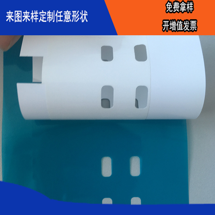 ģ�г��ͷ�����ȼ�͸��°�ɫ��Ե��Ƭ���Ƽӹ�Ʒ�۸��Ż��������